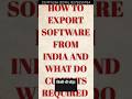 how to start the export of of software || licence required for export of software