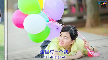 phan mei chen  Wo yi zhi zhan zai zhe ge jiao luo