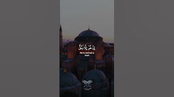 إن هو إلا رجل افترى على الله كذبا || #ياسر_الدوسري سورة المؤمنون