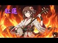 和ロック 紅蓮 GUREN 和楽器ロック BAND WAGAKKI ROCK 和ロック 紅蓮 GUREN 和楽器ロック BAND WAGAKKI ROCK
