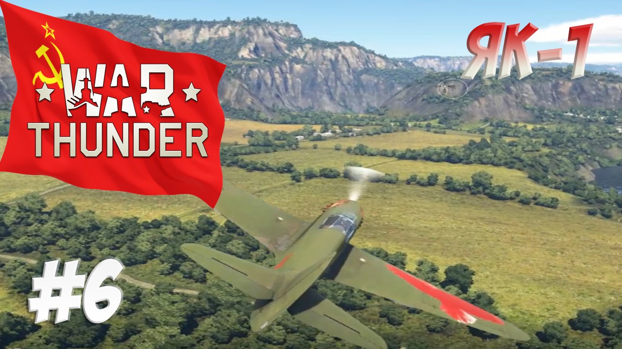 ас war thunder ас war thunder