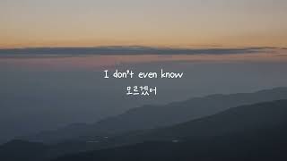 {한글가사} jeonghyeon & Jordan Grace - Run & Fall EDM Korean Lyrics 자막/해석/의역/번역