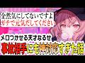 車両事故の相手を慰め泣かせてしまうほどの神対応をしたなるせ #nqrse #なるせ切り抜き