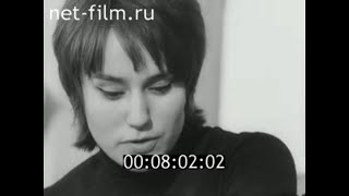 1976г. Черняховск. филиал мебельного комбината. Калининградская обл