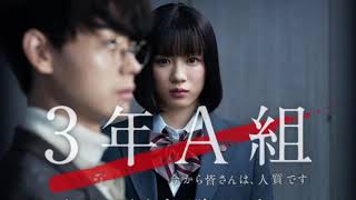 3 - nen A -gumi || lovely