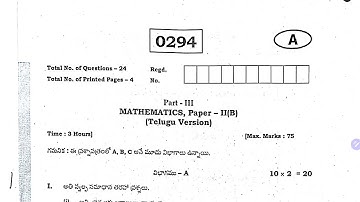 గణితం 2బి TS inter 2nd year Maths 2B 2023 March TM question paper Telangana Intermediate