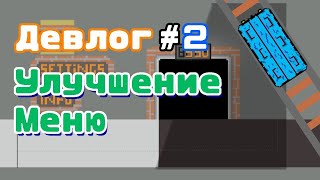 : TraYn  #2 -  