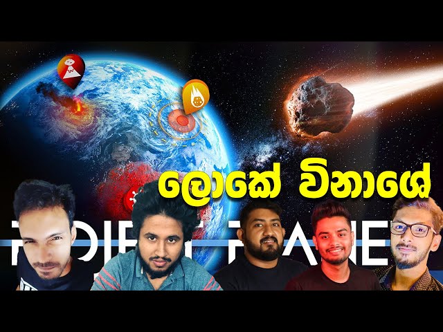 ලොකේ විනාශේ | Project Planet Earth vs Humanity Ft Chabhi Paone Zorgon