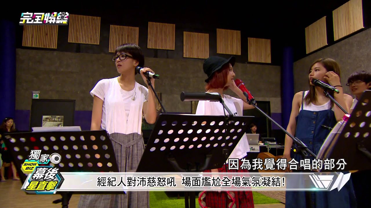 【特別企劃】郭靜生日被曾沛慈.曾靜玟惡整 吳汶芳卻意外爆哭?!