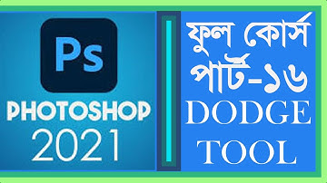 Adobe Photoshop CC 2021 Full Bangla Tutorial Part 16