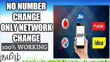 NO MOBILE NUMBER CHANGE ONLY NETWORK CHANGE (MNP) | TAMIL | SK TECH TAMIZHA