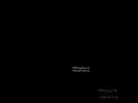 صحاك الشوق فضل شاكر