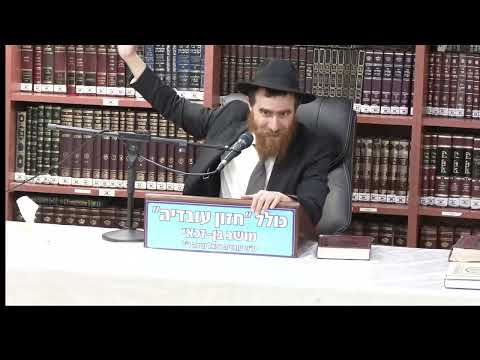 הרב יחיאל גלוכובסקי :  תניא .  פרק מה .  שיעור מס'  88.