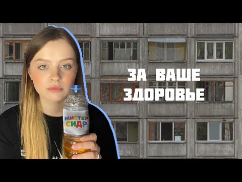 Кому на Руси пить хорошо
