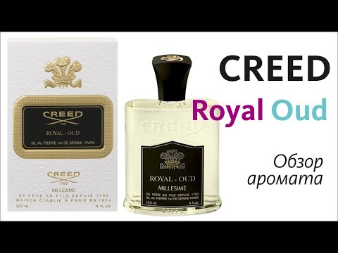 Видео: Creed Royal Oud Eau de Parfum Обзор