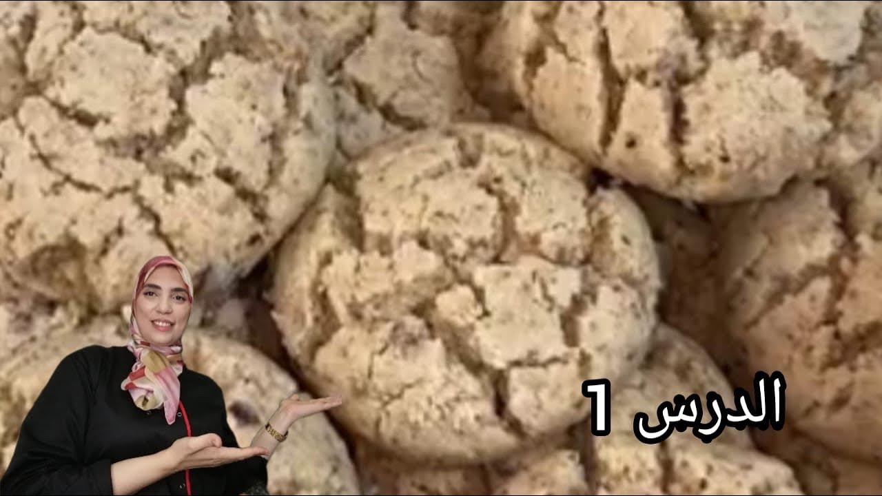 الدرس الاول غريبة البهلة بكل اسرار نجاحها 😍❤️مع ذكر شحال كاتخرج وتمن البيع👌🥰