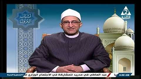 برنامج ( في نور القرآن الكريم ) ، تنسيق وإعداد / شريف الشناوي ، إخراج/ إنجي جاويش إذاعة 25/5/2025