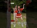 yunjin dancing to fearless but the music is different lol 🤣 #lesserafim #hybe