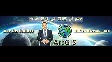 الجزء الثالث _  شريط ادوات " Editor "