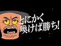 ハリウッドザコシショウ主催「第5回 喚き(わめき)-1 GP」に出場したい芸人さん大募集!!