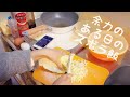 【ズボラ飯】帰宅後8分で作る、一人暮らしの簡単ご飯
