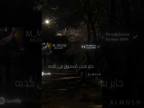 اكسر حجات و اخسر حجات اكسبلور اهميه اغاني مصرية تصميمي حزينة مسلم حالات واتس
