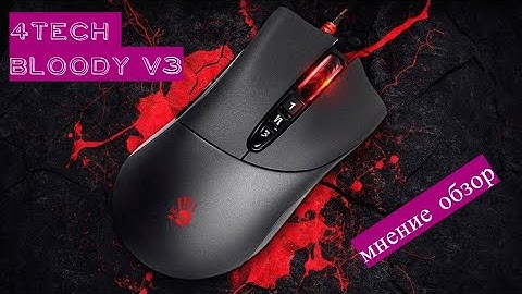 4Tech Bloody V3 - Обзор качественной мышки.