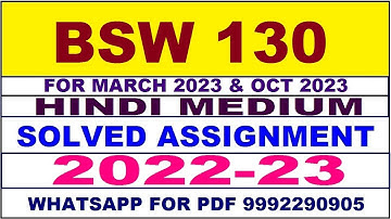 bsw 130 solved assignment 2022-23 in hindi | bsw 130 solved assignment 2022-23 | bsw 130 2022-23