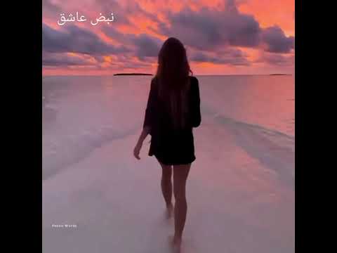 كل دقه فى قلبى بتسلم عليك