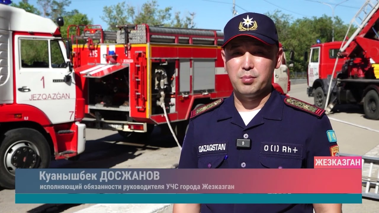 Акция "Қауіпсіз сауда"