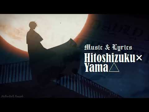 【鏡音レン - Kagamine Len】 Vampire’s ∞ pathoS【オリジナル曲 - Original MV】【Sub español/Fansub】