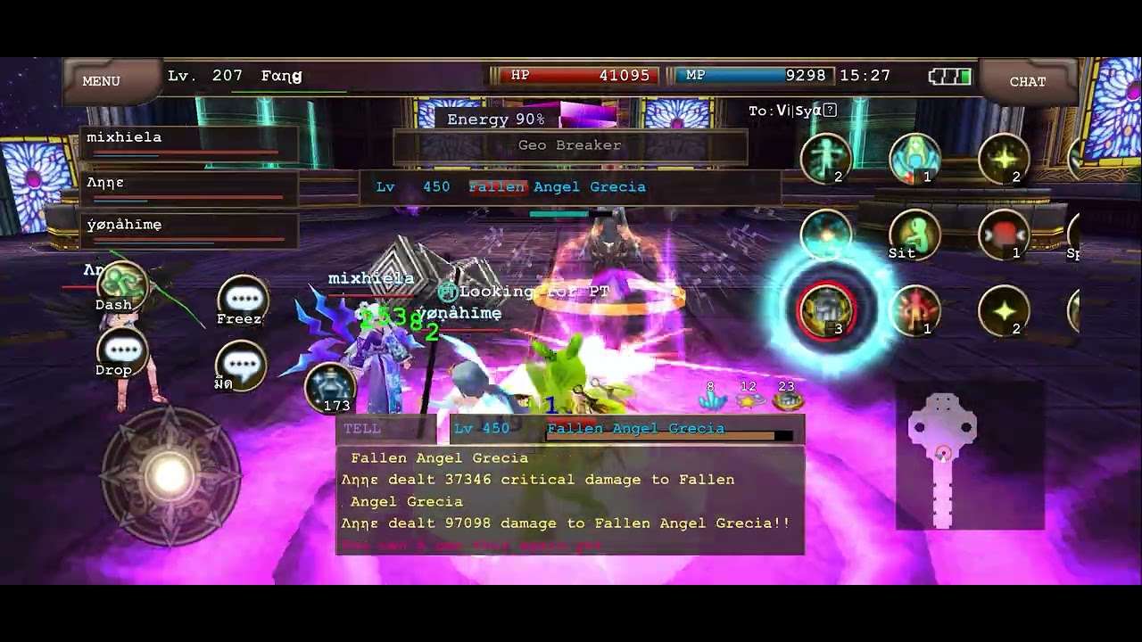 IRUNA ONLINE | monk geo party vs G450