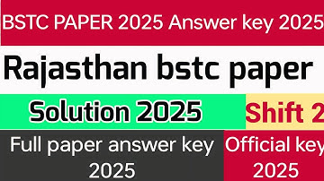Bstc 2025 2nd Shift Paper Solution | Bstc 2025 Second Shift Answer Key | Bstc Paper Solution 2025
