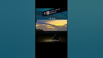 #سورة_فصلت #قرآن #محمد_صديق_المنشاوي #قران_بصوت_جميل #المنشاوي_الباكي #المنشاوي_الصوت_الباكى