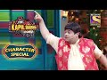 Bachha And Kapil Get Into A Banter | The Kapil Sharma Show Season 2 | Character Special