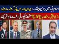 Islamabad Talks | US Iran Meeting Pakistan | High Security Summit 2026 - Aaj Pakistan News