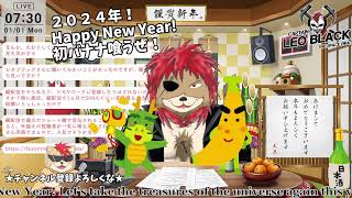 【HappyNewYear2024】バナナのサイズでも計るか🍌🦁🎍🏴‍☠️🌴