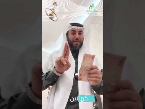 تخيل كفالة يتيم ب ١٢٠ ريال الحق على مرافقة الحبيب صلى الله عليه وسلم