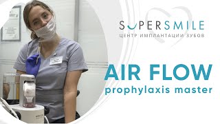 Профессиональная чистка зубов Air flow в СПб. В чем отличие от обычной чистки?