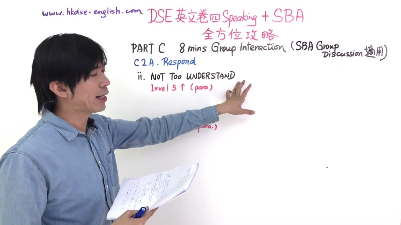 DSE 英文 Paper 4 Speaking 會話   3.1 / 16 預計流程:1.Response; 2.Elaborate; 3.Ask others; 4.Being asked