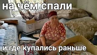 видео: Пенсионеры в Турции живут или выживают? Дом в деревне 1950г моей турецкой свекрови я в шоке от бани. картинка: Пенсионеры в Турции живут или выживают? Дом в деревне 1950г моей турецкой свекрови я в шоке от бани.