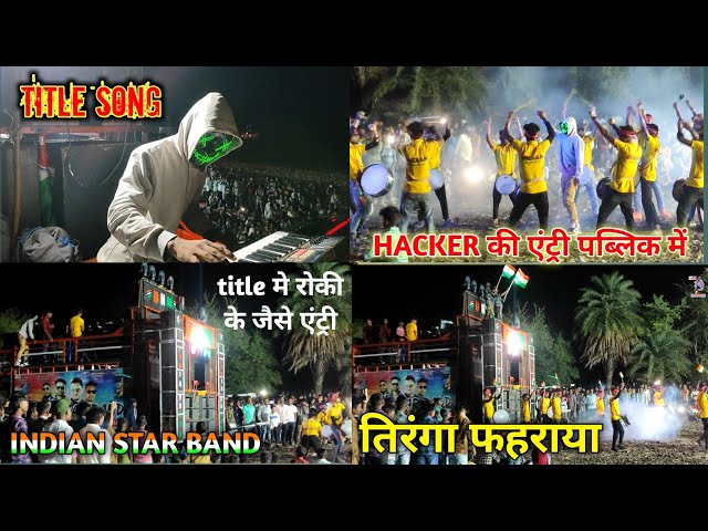 indian star band title song HACKER MUSIC 03/05/2023 javli class=