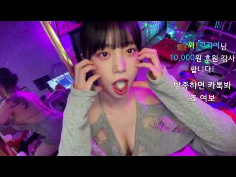 baerasoni stream 배라소니