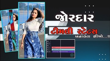 Lalu Dayra Old Timli Song Status Editing Alight Motion // @SHAITAN_EDITING Ritesh Editing