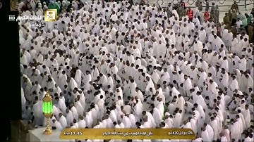 صلاة مغرب الخميس ٥-٣-١٤٣٩هـ الشيخ #بندر_بليلة تلاوة لأواخر سورتي الفتح والحجرات