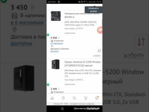 Сборка пк за 55000 на RTX 2060