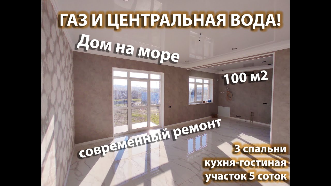 Анапе металлический дом планировка