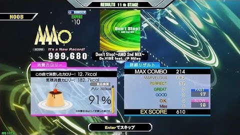 DDR Grand Prix - Don