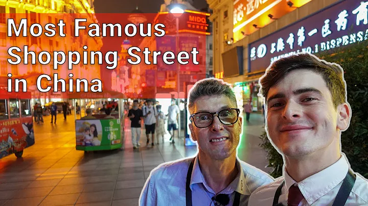 SHANGHAI: Most Famous Shopping Street in China - DayDayNews