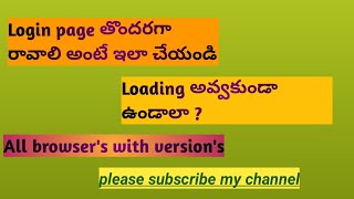 How to get fast login page || loading issue || browser's || ssmms ## Bachelor muchatlu screenshot 2